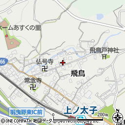 大阪府羽曳野市飛鳥1274周辺の地図