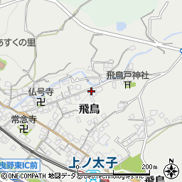 大阪府羽曳野市飛鳥1069周辺の地図