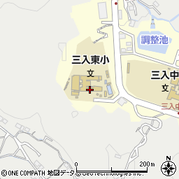 広島市立三入東小学校周辺の地図