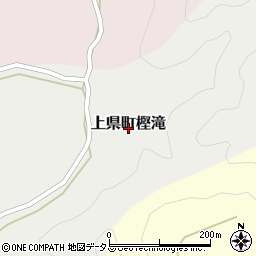 長崎県対馬市上県町樫滝周辺の地図