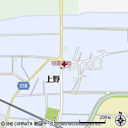 三重県多気郡明和町上野841周辺の地図