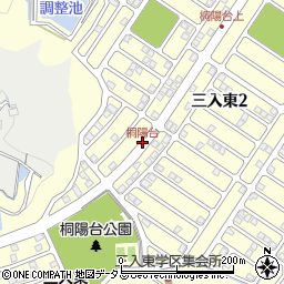 桐陽台周辺の地図