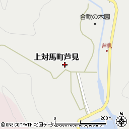 長崎県対馬市上対馬町芦見192周辺の地図