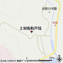長崎県対馬市上対馬町芦見270周辺の地図