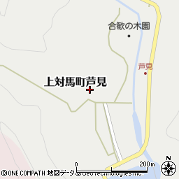 長崎県対馬市上対馬町芦見263周辺の地図