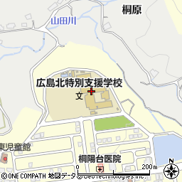 広島県立広島北特別支援学校周辺の地図