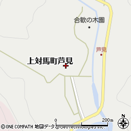 長崎県対馬市上対馬町芦見187周辺の地図