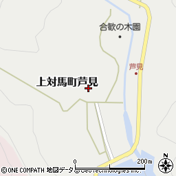 長崎県対馬市上対馬町芦見187周辺の地図