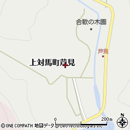 長崎県対馬市上対馬町芦見188周辺の地図