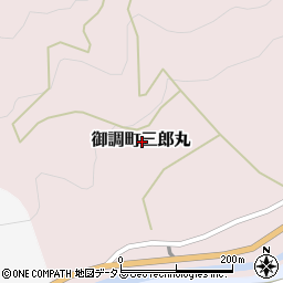 広島県尾道市御調町三郎丸周辺の地図