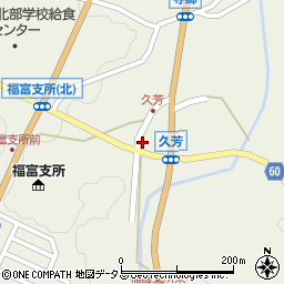 広島県東広島市福富町久芳3860周辺の地図
