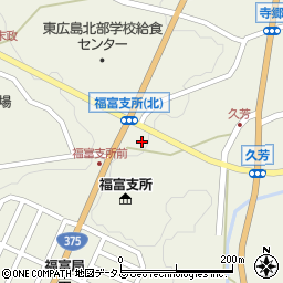 広島県東広島市福富町久芳3839周辺の地図