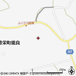 広島県東広島市豊栄町能良1422周辺の地図