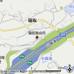 篠坂集会所周辺の地図