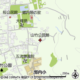 山竹公民館周辺の地図