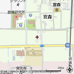 奈良県磯城郡田原本町宮森148周辺の地図