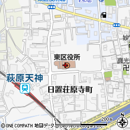 堺市役所　東区役所東保健福祉総合センター東保健センター周辺の地図