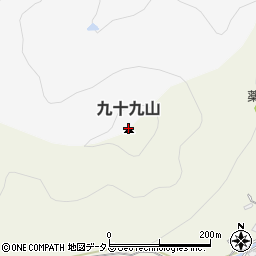 九十九山周辺の地図