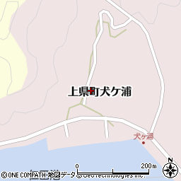 長崎県対馬市上県町犬ケ浦189周辺の地図