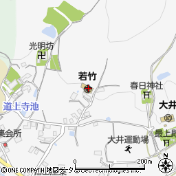 若竹保育園子育て支援センター周辺の地図