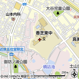 香芝市立香芝東中学校周辺の地図