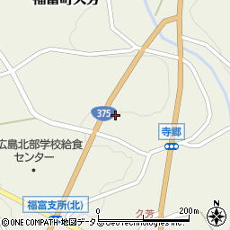 広島県東広島市福富町久芳3750周辺の地図