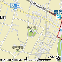 永木寺周辺の地図