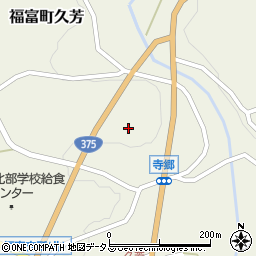 広島県東広島市福富町久芳3742周辺の地図