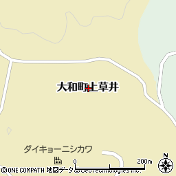 〒729-1332 広島県三原市大和町上草井の地図