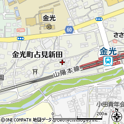 岡山県浅口市金光町占見新田360周辺の地図