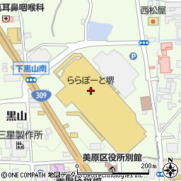 クラフトハートトーカイ　ららぽーと堺店周辺の地図