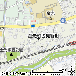 岡山県浅口市金光町占見新田294周辺の地図