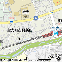 岡山県浅口市金光町占見新田363-8周辺の地図