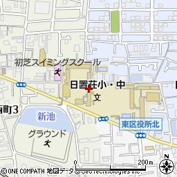 堺市立日置荘小学校周辺の地図