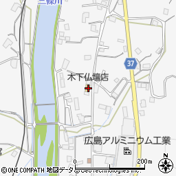 広島県広島市安佐北区白木町秋山723周辺の地図