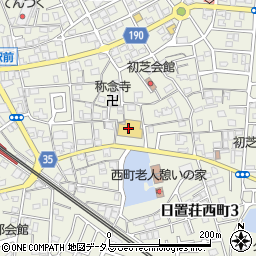 ウエルシア堺日置荘西町店周辺の地図