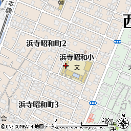 堺市立浜寺昭和小学校周辺の地図