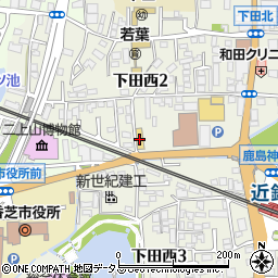 奈良マツダ香芝店周辺の地図