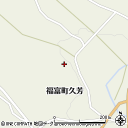 広島県東広島市福富町久芳3228周辺の地図