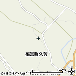 広島県東広島市福富町久芳3229周辺の地図