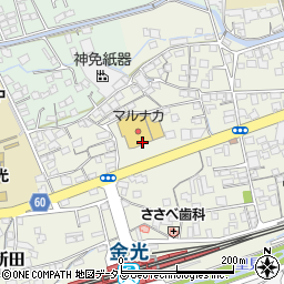 ダイヤクリーニング株式会社　マルナカ金光店周辺の地図