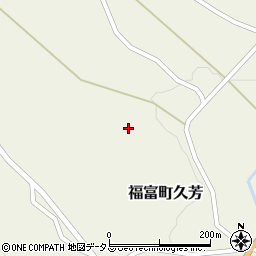 広島県東広島市福富町久芳3212周辺の地図