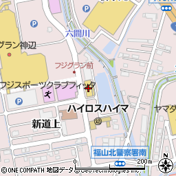 ダイハツ広島販売神辺グラン店周辺の地図