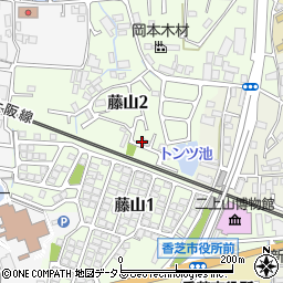 奈良県香芝市藤山周辺の地図