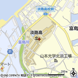 兵庫県立淡路高等学校周辺の地図