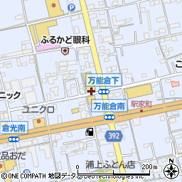 広島県福山市駅家町万能倉1245周辺の地図