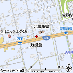 広島県福山市駅家町万能倉560周辺の地図