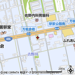 広島県福山市駅家町万能倉341-2周辺の地図