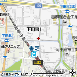 奈良県香芝市下田周辺の地図
