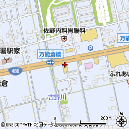 広島県福山市駅家町万能倉341周辺の地図